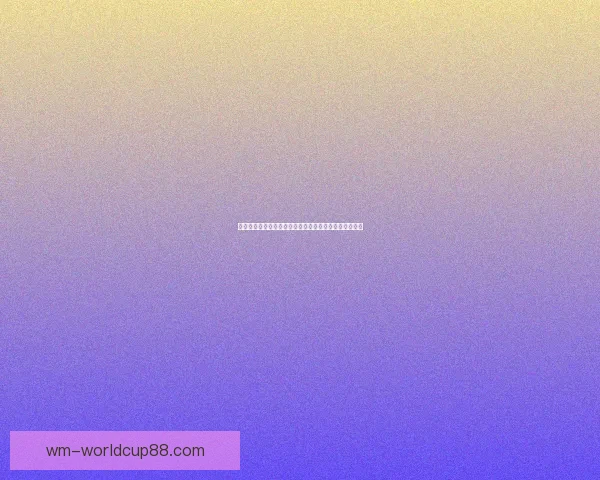 完美体育竞猜攻略解析让你轻松掌握投注技巧与胜率提升