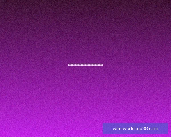 世界杯精彩对决竞猜比分赢大奖策略全解析与技巧指南 世界杯精彩对决竞猜比分赢大奖策略全解析与技巧指南