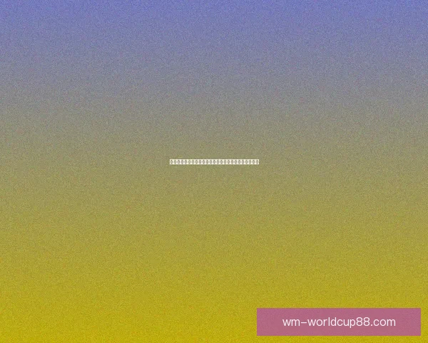 世界杯竞猜胜负平台最新玩法解析与实用投注技巧全指南