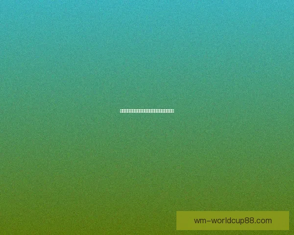 世界杯竞猜胜负必备技巧全面解析与实用策略指南