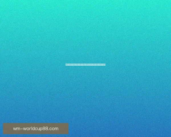 世界杯竞猜福利大放送参与即享返水活动畅玩赛事赢取丰厚奖励