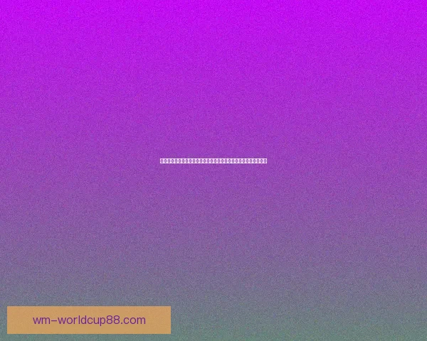 完美体育世界杯投注攻略揭秘，助你轻松预测赛事结果赢取丰厚奖金