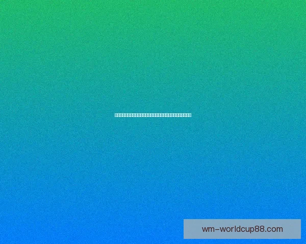 二零二六年世界杯美加墨三国联办引领北美足球与城市文化盛宴篇章