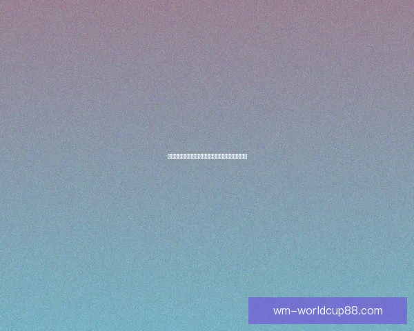 世界杯竞猜稳定平台推荐助你轻松赢取赛事奖金攻略