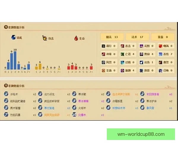 完美体育竞猜攻略解析让你轻松掌握投注技巧与胜率提升