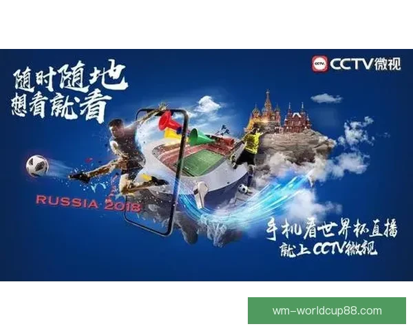 畅享世界杯竞猜乐趣，尽情体验足球激情与互动快感