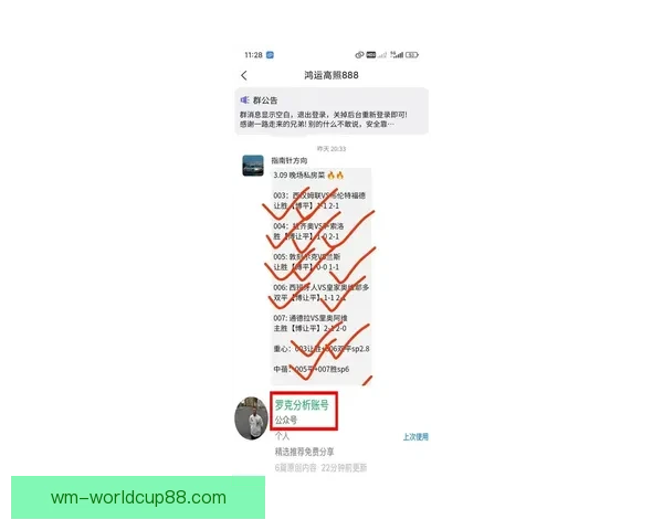 体育竞猜官网全方位解析 提供最新赛事资讯与精准预测助力投注决策