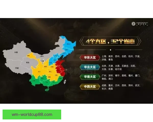 激情世界杯竞猜盛宴开启全民预测冠军赢豪礼共享足球狂欢盛典